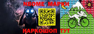 синтетический гашиш Ирбит