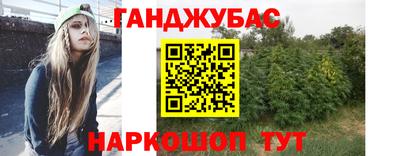кокаин перу Абинск