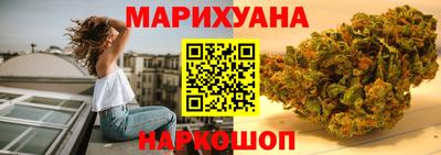 синтетический гашиш Ирбит