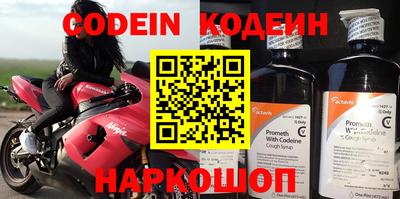 мефедрон Гусь-Хрустальный