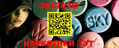 герыч Ипатово