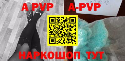 синтетический гашиш Ирбит