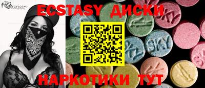 герыч Ипатово