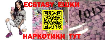 герыч Ипатово