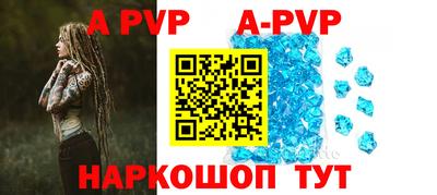 синтетический гашиш Ирбит