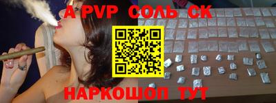 марки lsd Изобильный