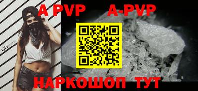 синтетический гашиш Ирбит