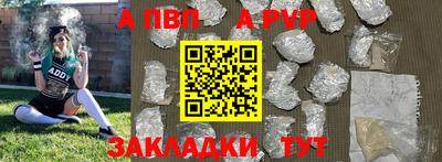 мяу мяу мука Абакан