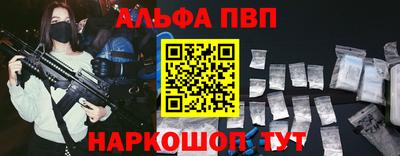 синтетический гашиш Ирбит