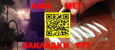 герыч Ипатово