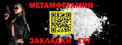 марки nbome Гусиноозёрск