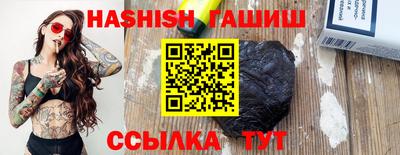 герыч Ипатово