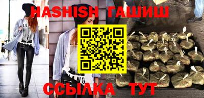 синтетический гашиш Ирбит