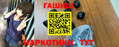 мефедрон Гусь-Хрустальный