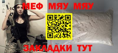 герыч Ипатово