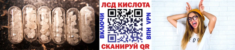 LSD-25 экстази кислота  Искитим 