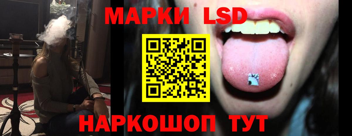 ЛСД экстази ecstasy  ЛСД экстази кислота  Вход с VPN  Искитим 