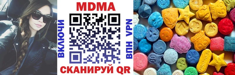 ОМГ ОМГ зеркало  Искитим  MDMA Molly 