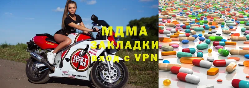 MDMA молли  Искитим 