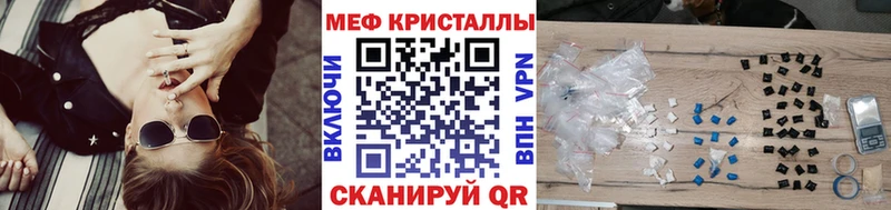 МЕФ mephedrone купить Искитим