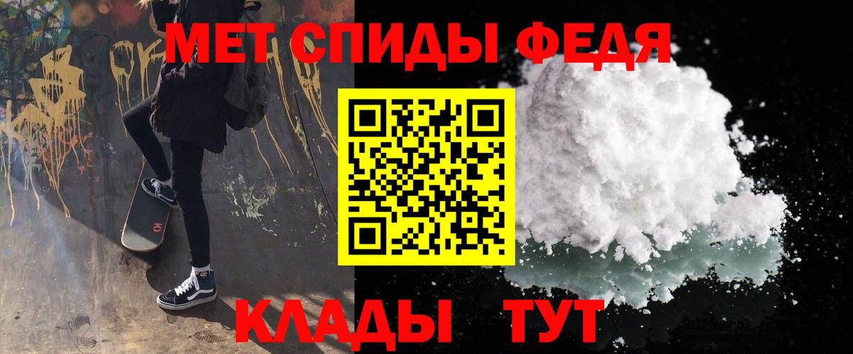 Первитин Декстрометамфетамин 99.9% Искитим