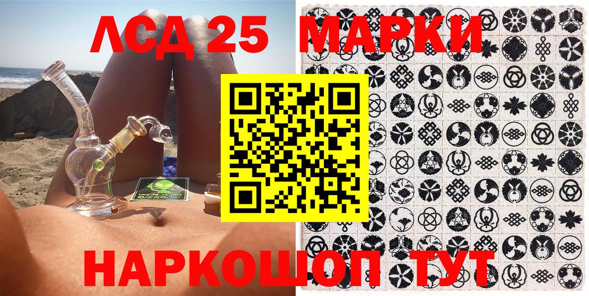 как найти закладки  Вход с VPN  Искитим  Наркотические марки 1,5мг 