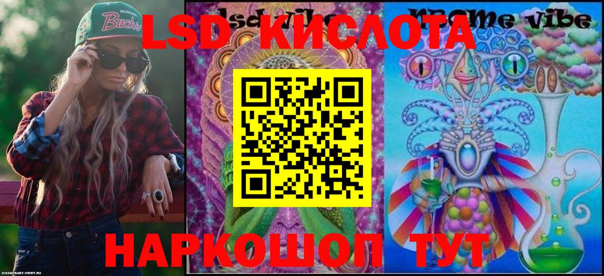 Наркотические марки  Марки NBOMe 1500мкг  Искитим  Марки NBOMe 1500мкг 