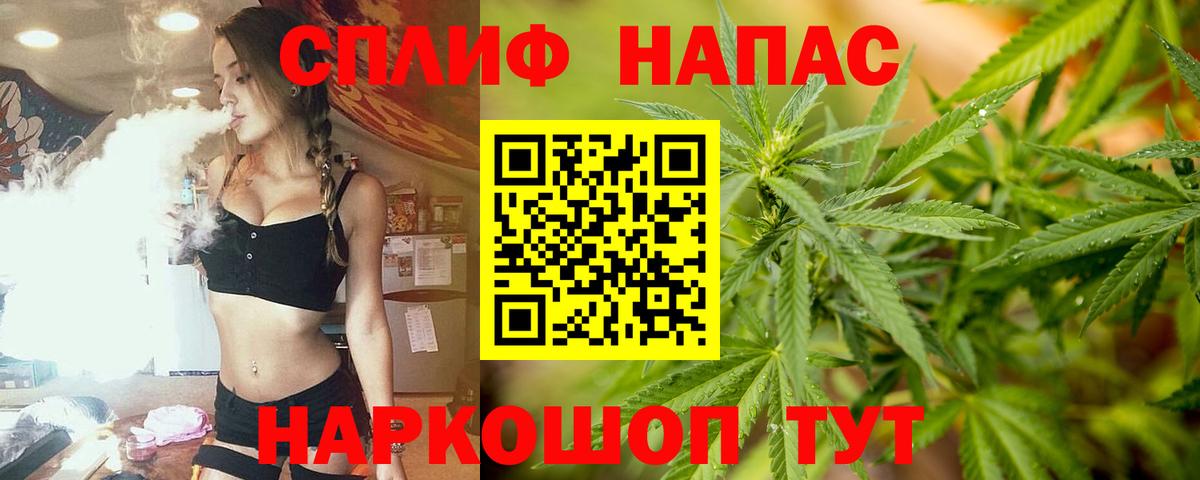 Бошки марихуана Bruce Banner Искитим